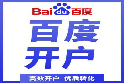 渠道开户返点在行业中的应用